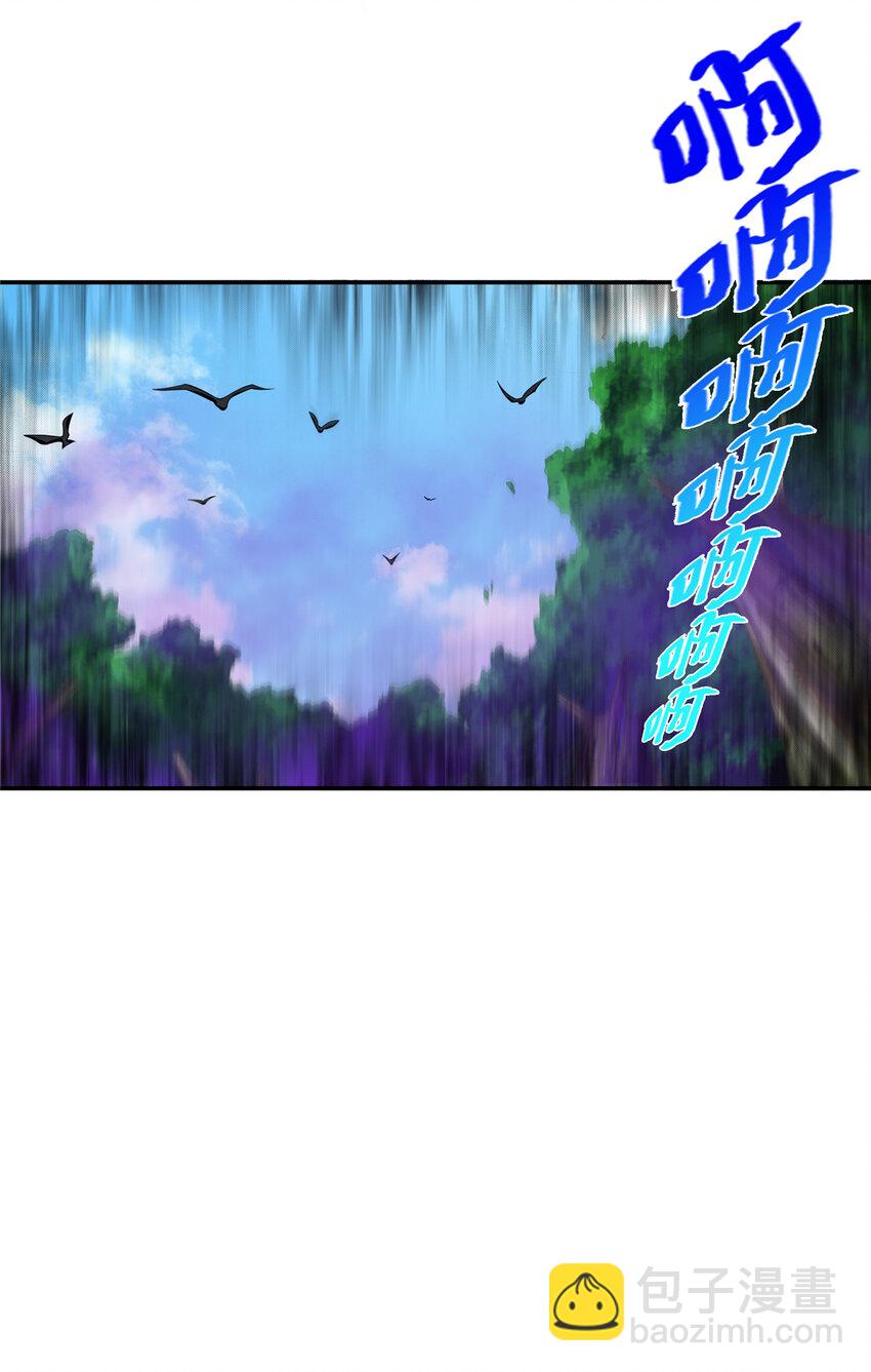 掠天记 - 29 四阶妖灵丹 - 3