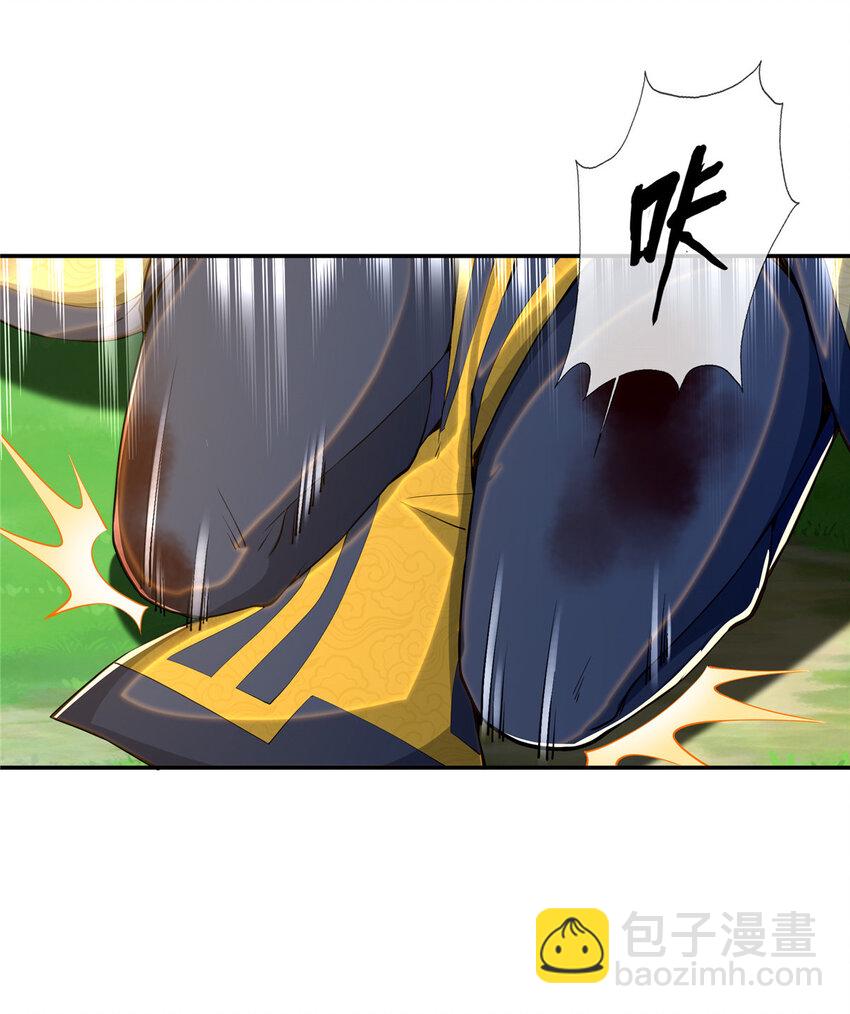 掠天记 - 29 四阶妖灵丹 - 6