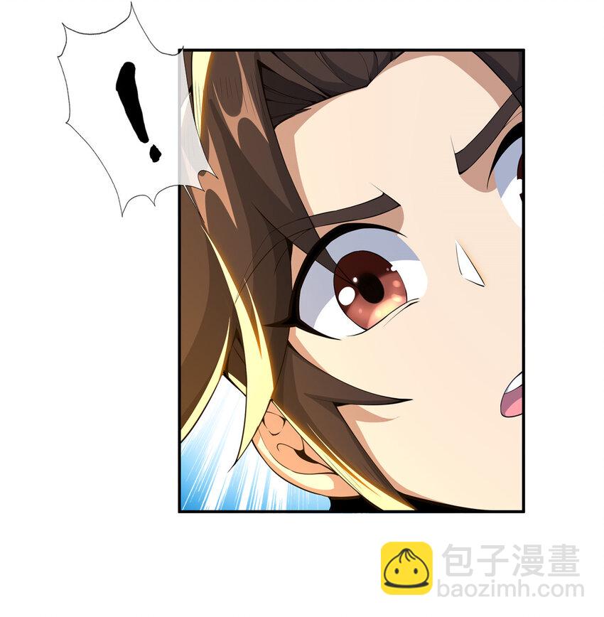 掠天记 - 29 四阶妖灵丹 - 7