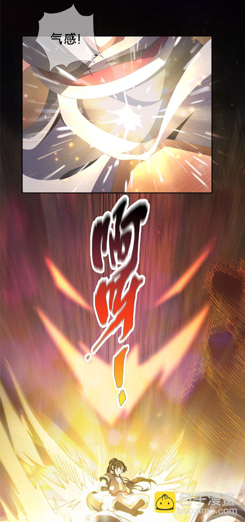 02 阴阳神魔鉴(1/2)-第2话