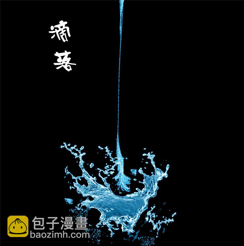 02 阴阳神魔鉴(1/2)-第2话