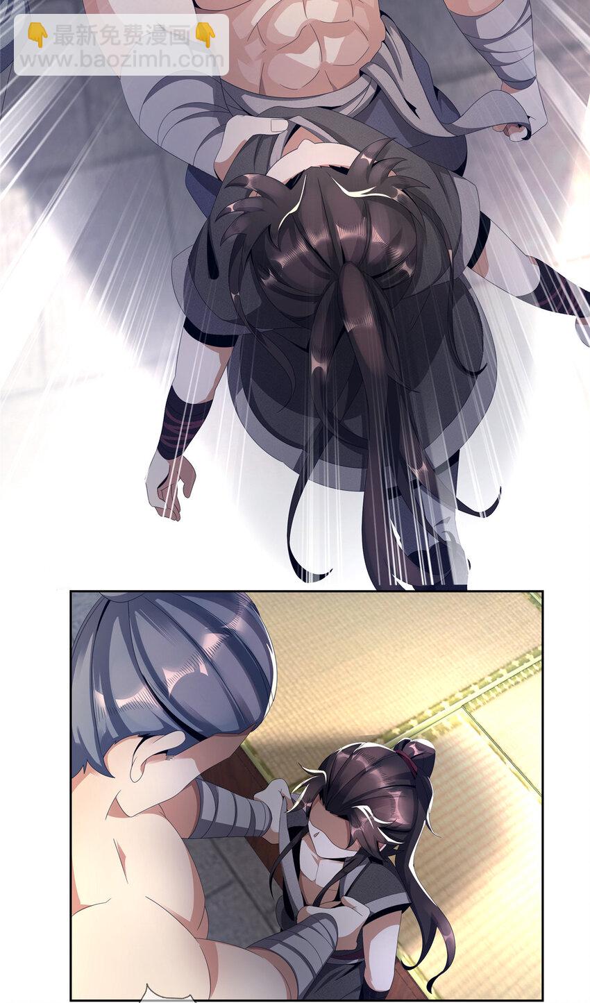 02 阴阳神魔鉴(1/2)-第2话