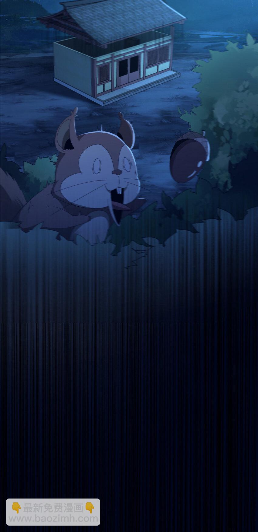 02 阴阳神魔鉴(1/2)-第2话