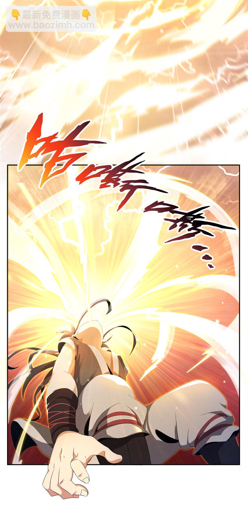 02 阴阳神魔鉴(1/2)-第2话