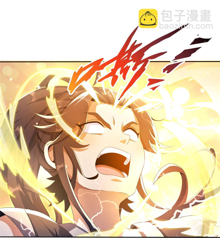 02 阴阳神魔鉴(1/2)-第2话