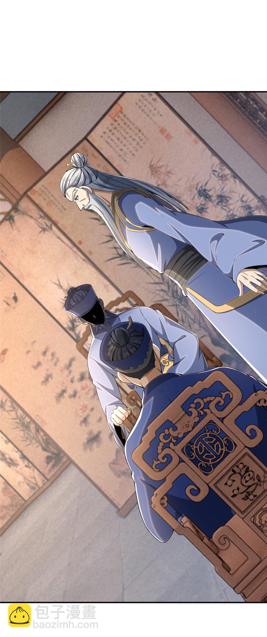 掠天记 - 31 转运了？ - 2