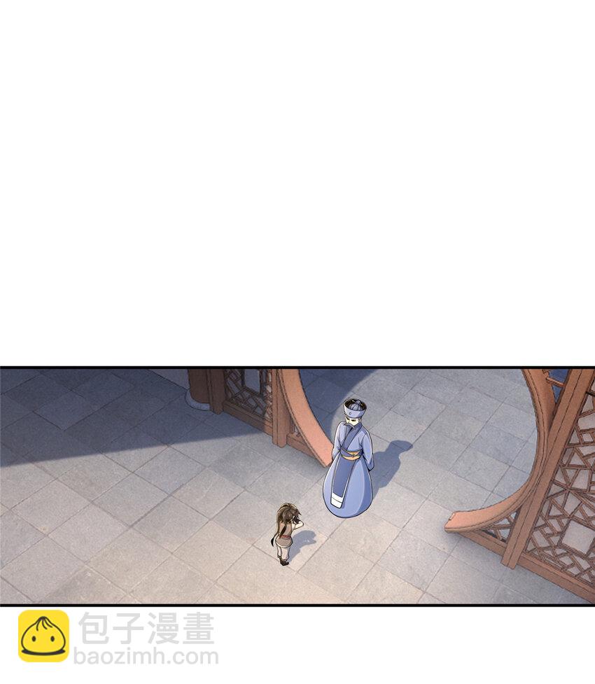 掠天记 - 31 转运了？ - 7