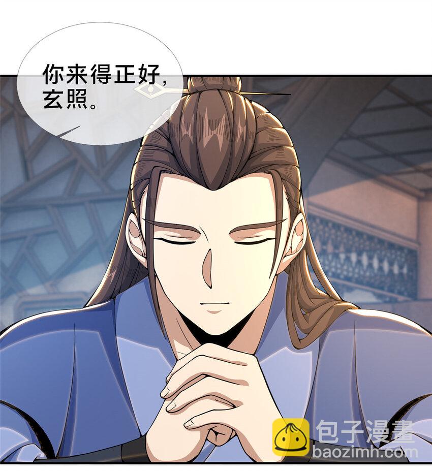 掠天记 - 31 转运了？ - 1