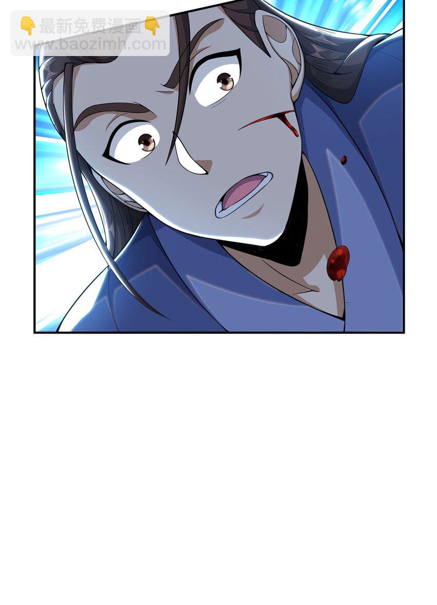 掠天记 - 33 恶人还需恶人磨(1/2) - 2