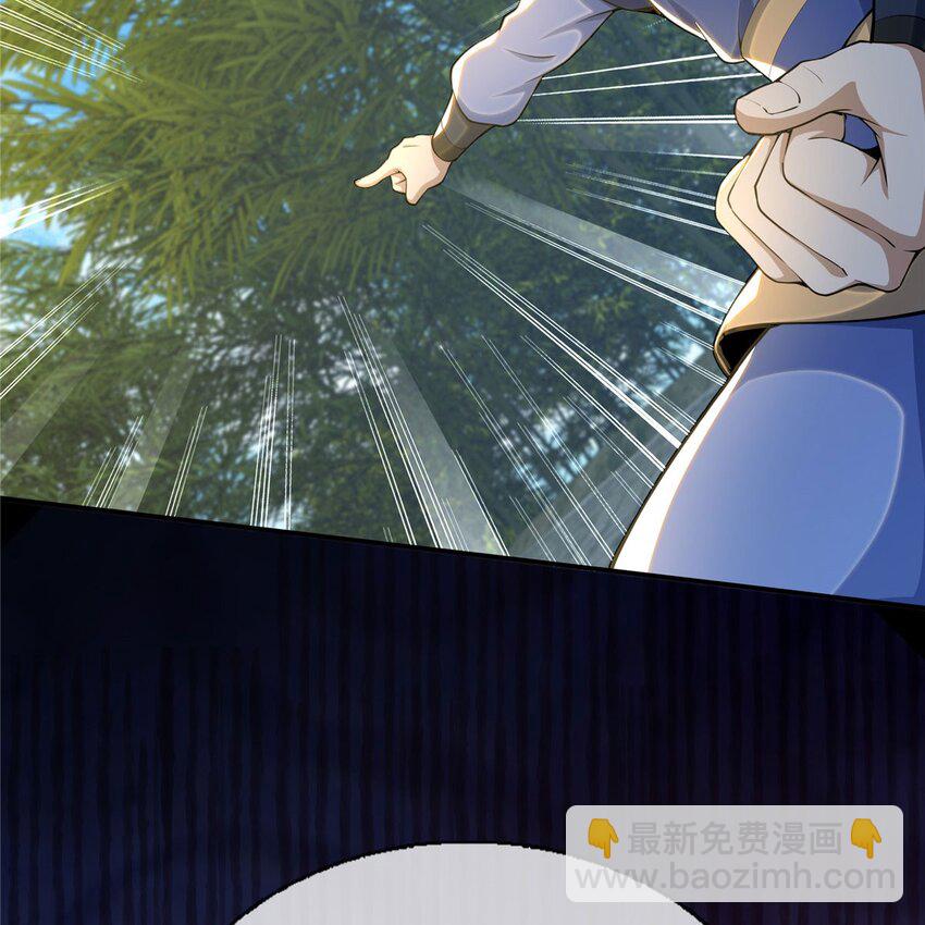 掠天记 - 33 恶人还需恶人磨(1/2) - 4