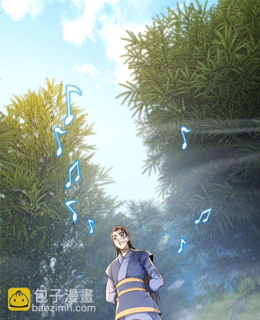 掠天记 - 33 恶人还需恶人磨(1/2) - 2