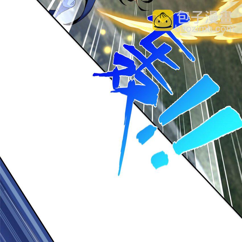 掠天记 - 33 恶人还需恶人磨(1/2) - 8