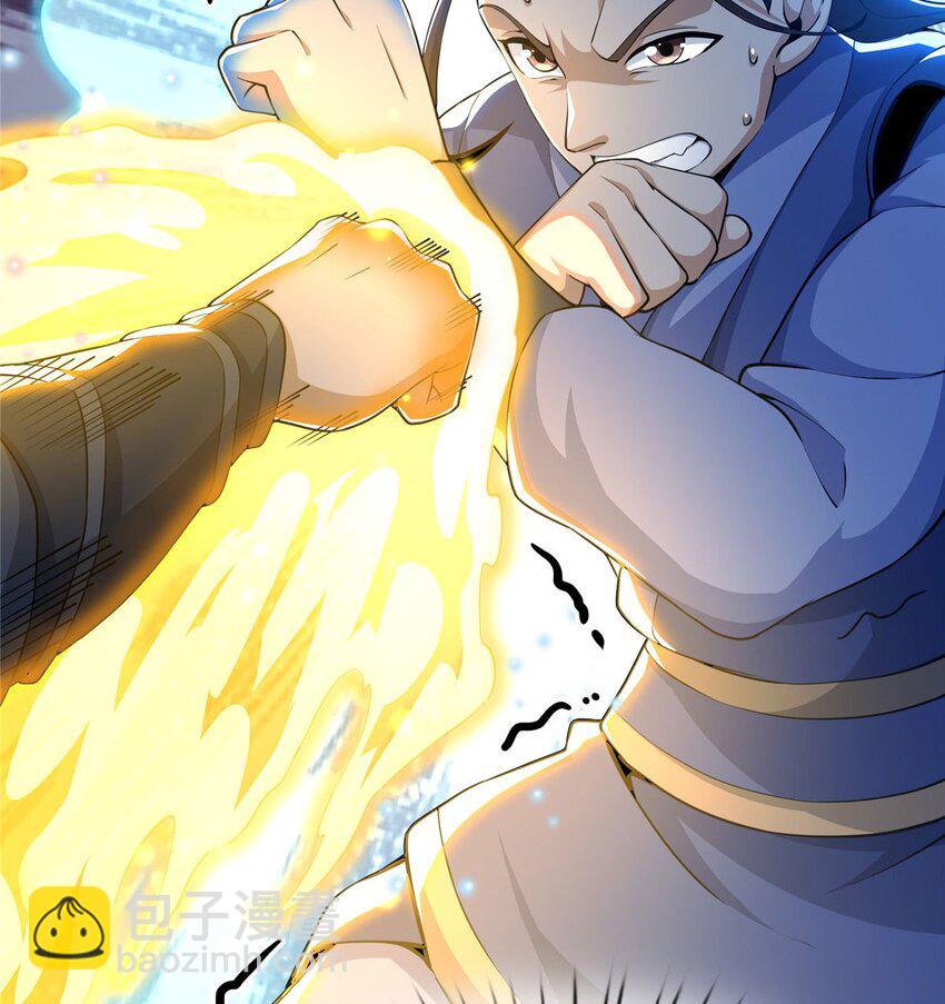 掠天记 - 33 恶人还需恶人磨(1/2) - 5