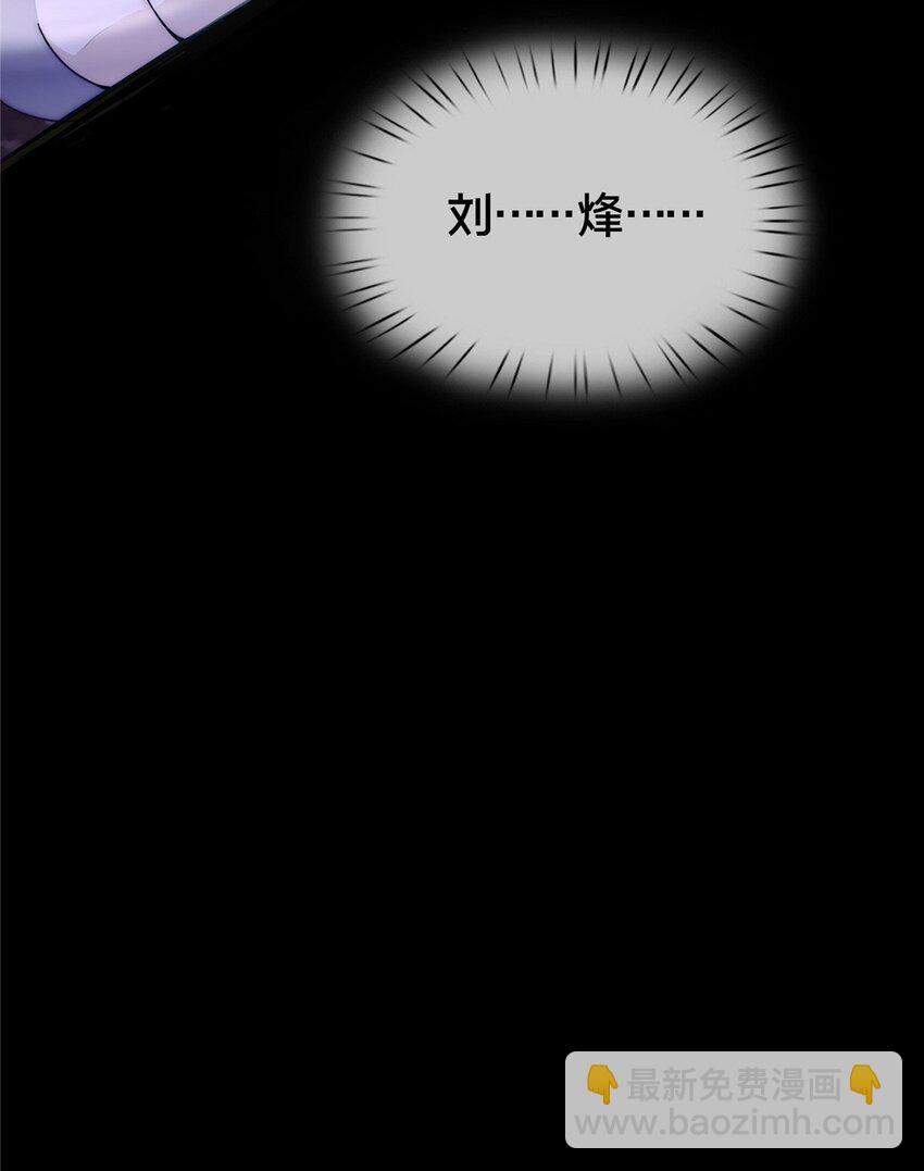 掠天记 - 33 恶人还需恶人磨(1/2) - 8