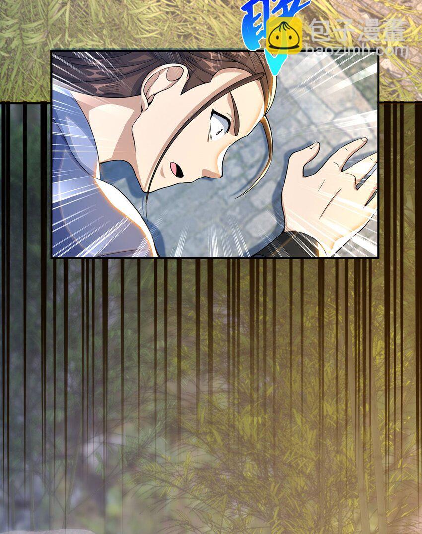 掠天记 - 33 恶人还需恶人磨(1/2) - 4