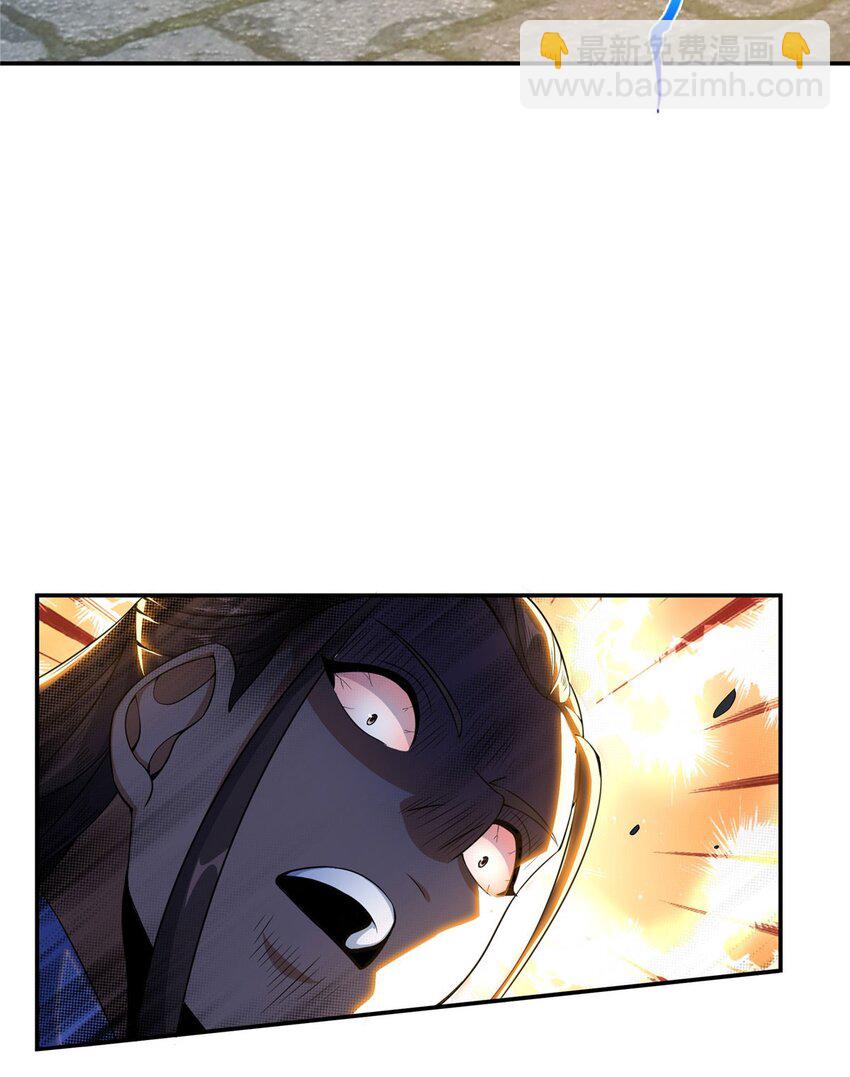 掠天记 - 33 恶人还需恶人磨(1/2) - 6