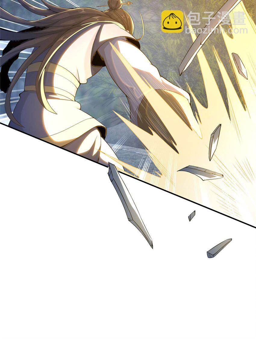 掠天记 - 33 恶人还需恶人磨(1/2) - 8