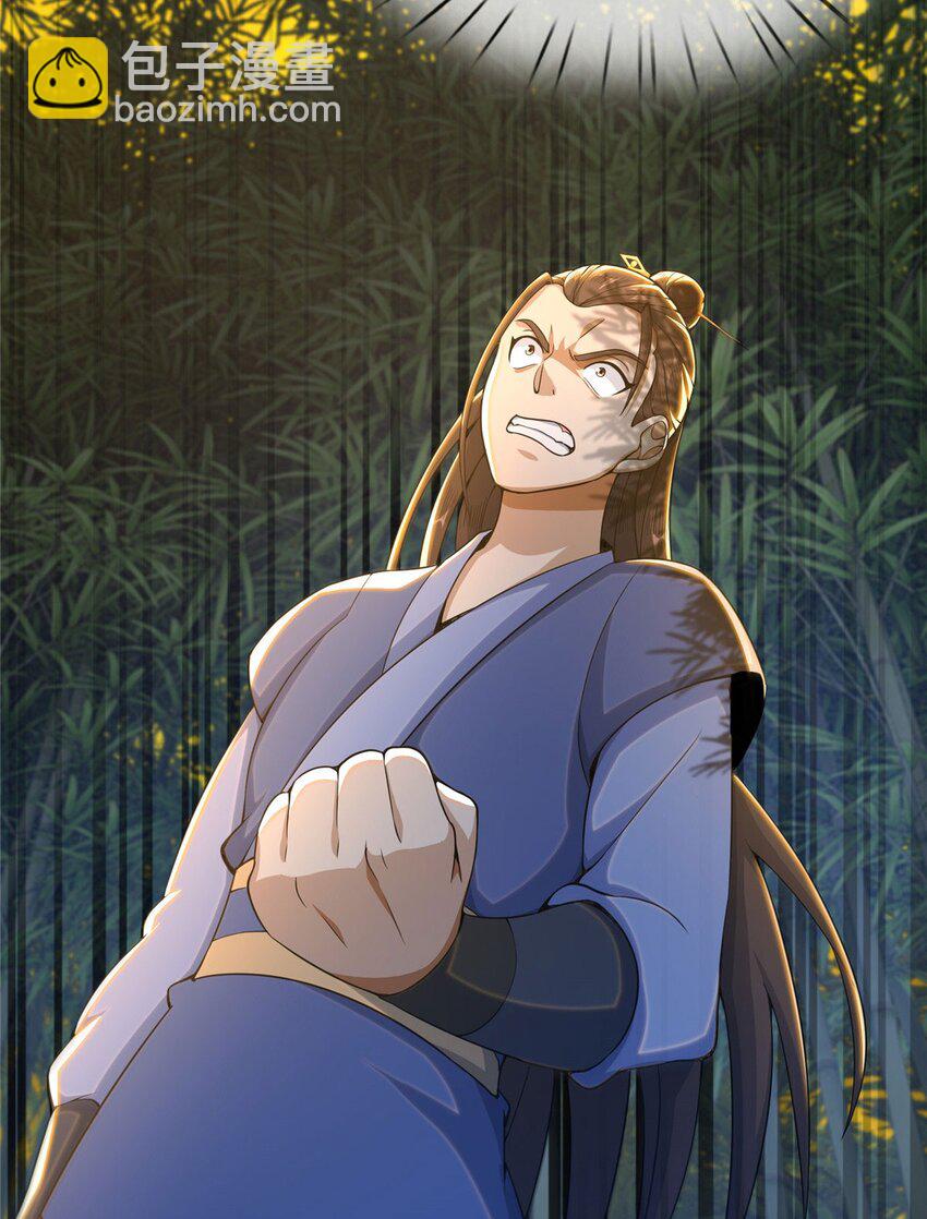 掠天记 - 33 恶人还需恶人磨(1/2) - 4