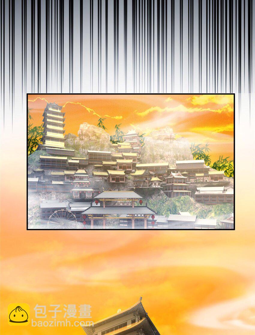 掠天记 - 33 恶人还需恶人磨(1/2) - 1