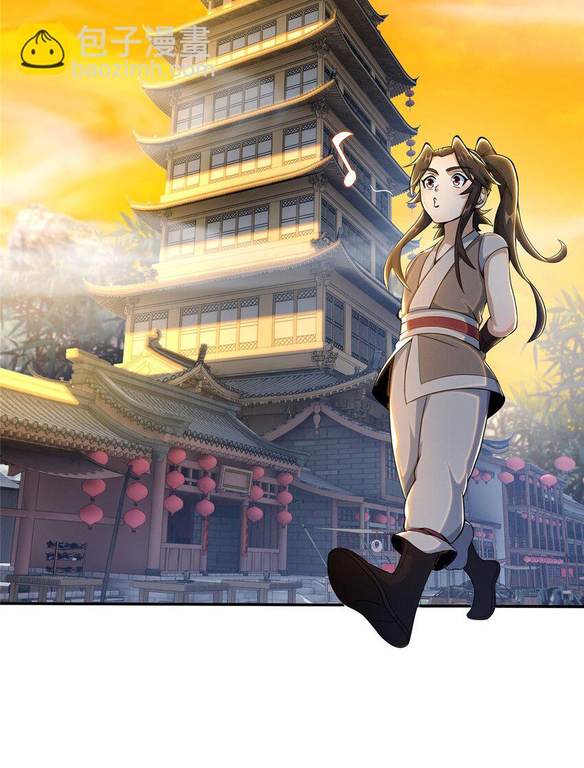 掠天记 - 33 恶人还需恶人磨(1/2) - 2