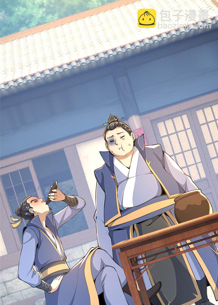 掠天记 - 33 恶人还需恶人磨(2/2) - 6