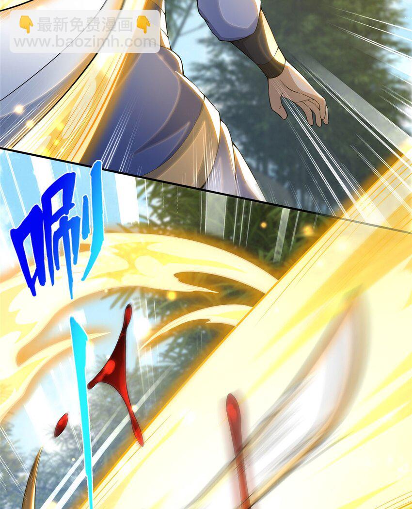 掠天记 - 33 恶人还需恶人磨(1/2) - 7