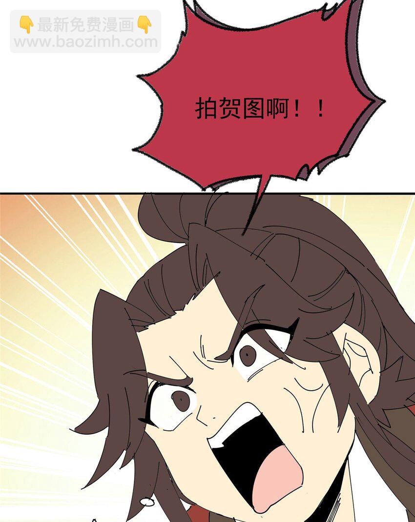 掠天记 - 33 恶人还需恶人磨(2/2) - 3