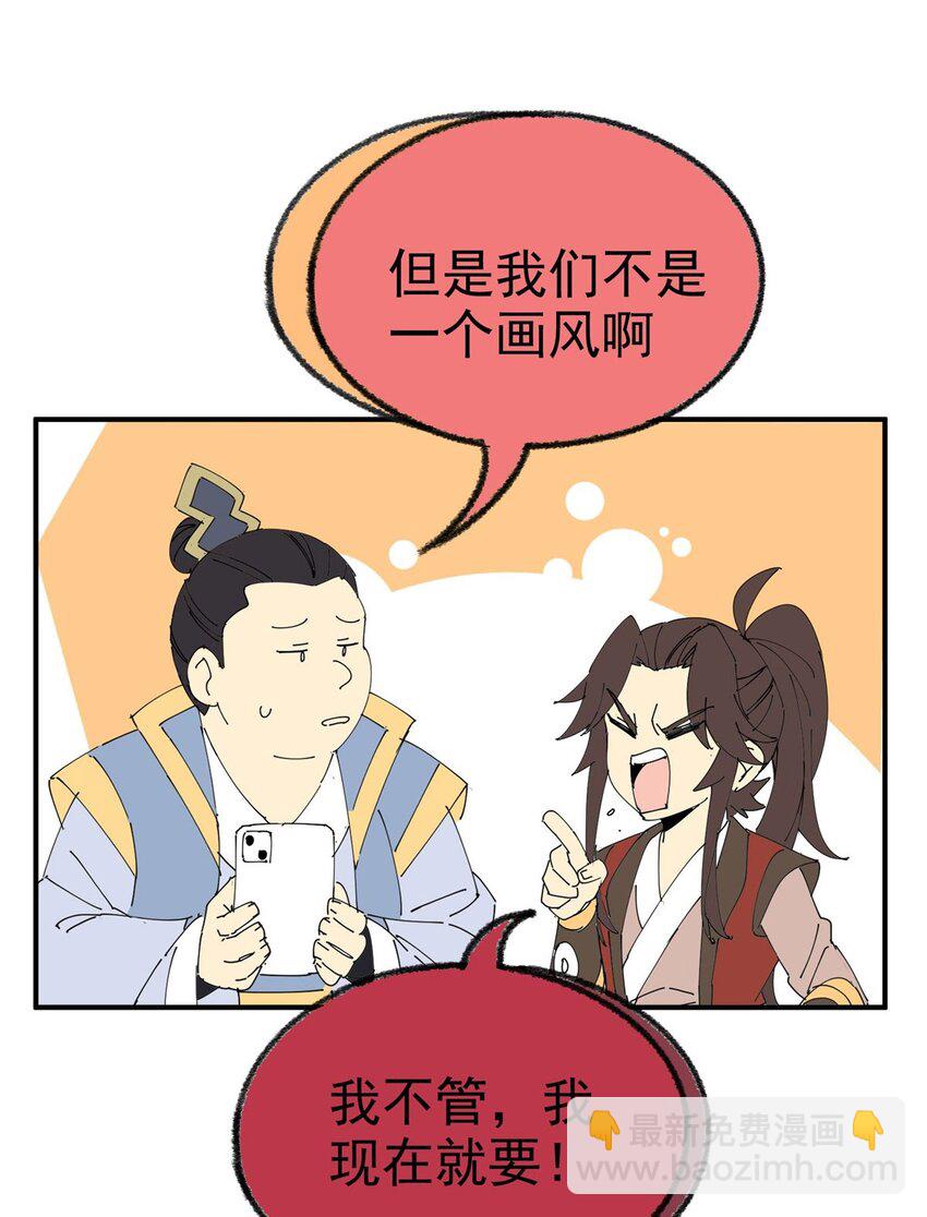 掠天记 - 33 恶人还需恶人磨(2/2) - 5