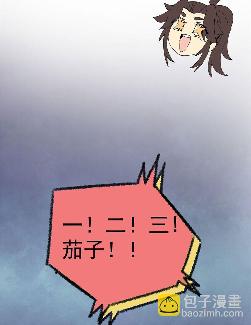 掠天记 - 33 恶人还需恶人磨(2/2) - 1