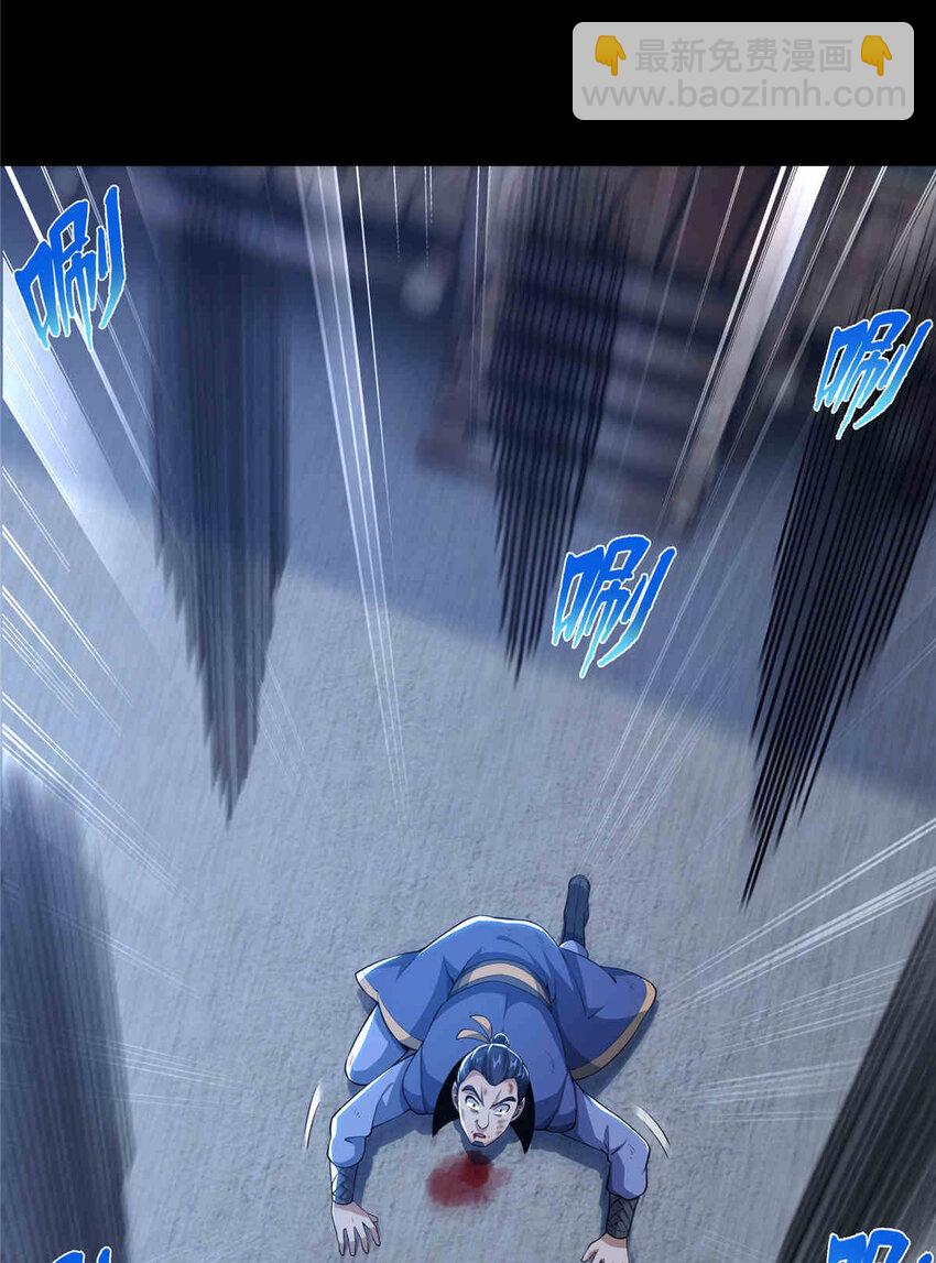 掠天记 - 35 林清雪 - 3