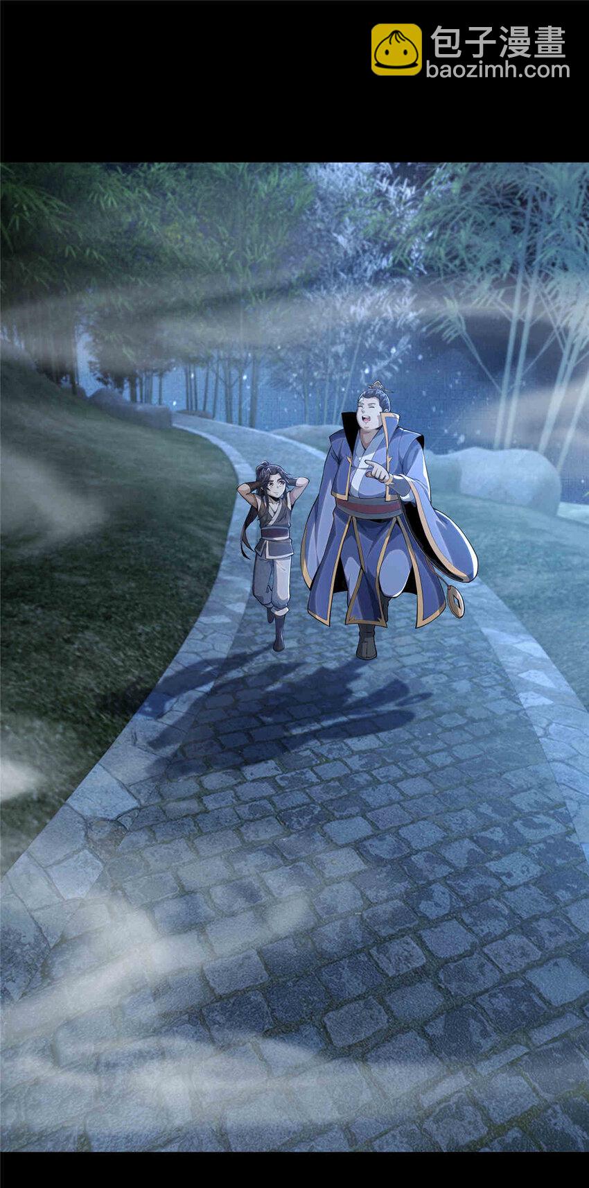 掠天记 - 35 林清雪 - 2