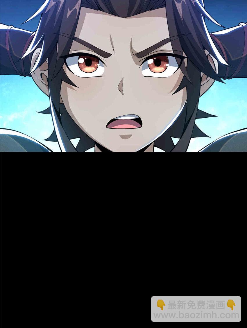 掠天记 - 35 林清雪 - 5