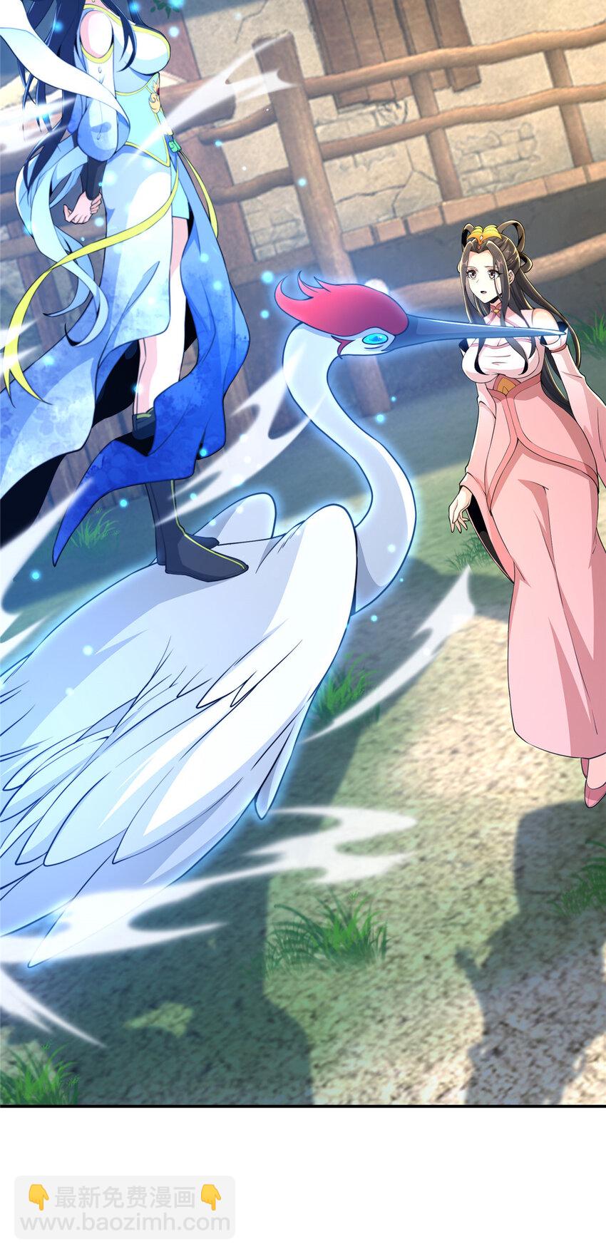 掠天记 - 37 当众打脸 - 2