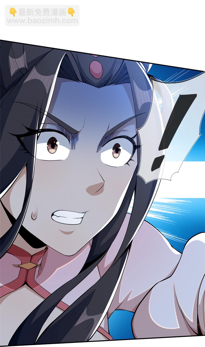 掠天记 - 37 当众打脸 - 6