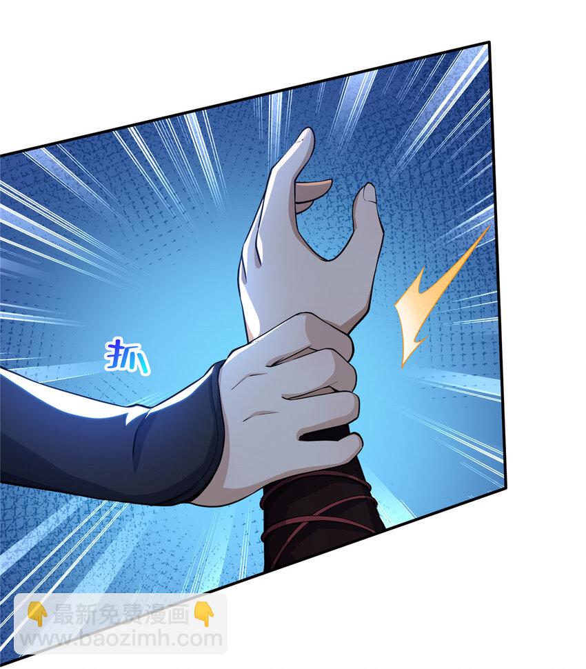 掠天记 - 37 当众打脸 - 2