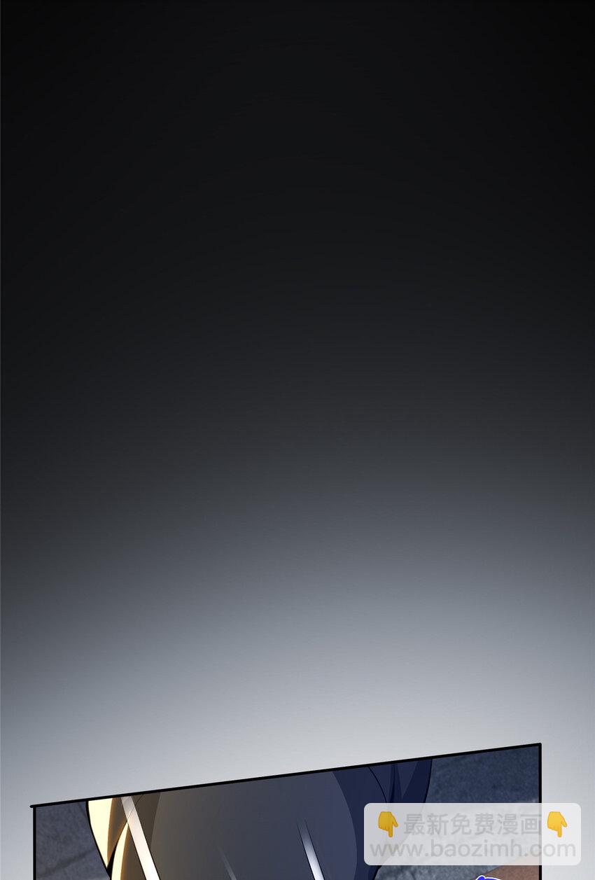 掠天记 - 37 当众打脸 - 7