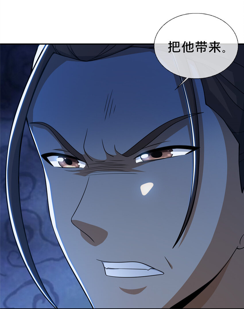 掠天记 - 37 当众打脸 - 7