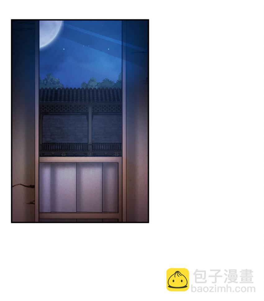 掠天记 - 39 欢迎回家 - 5