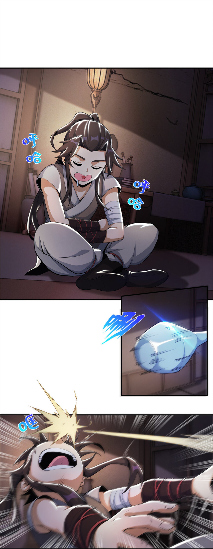 掠天记 - 39 欢迎回家 - 2