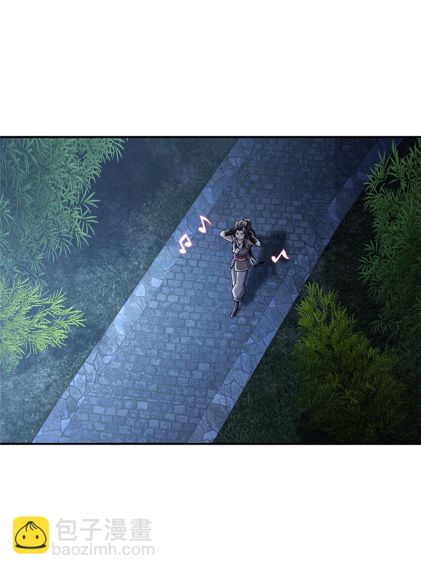 掠天记 - 39 欢迎回家 - 2