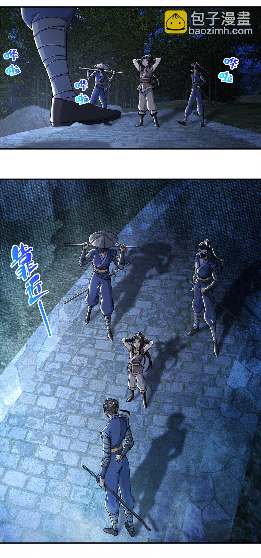 掠天记 - 39 欢迎回家 - 4