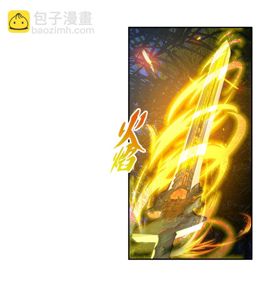 掠天记 - 39 欢迎回家 - 2