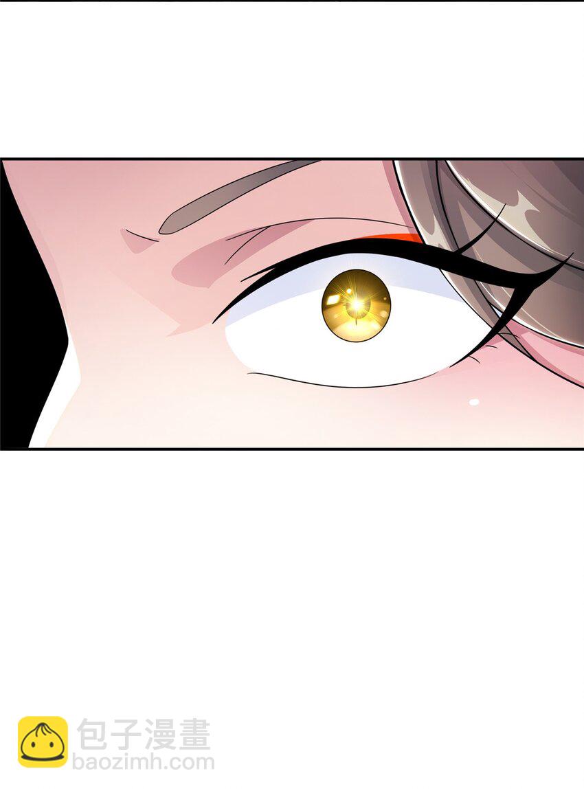 掠天记 - 41 秦杏儿 - 2