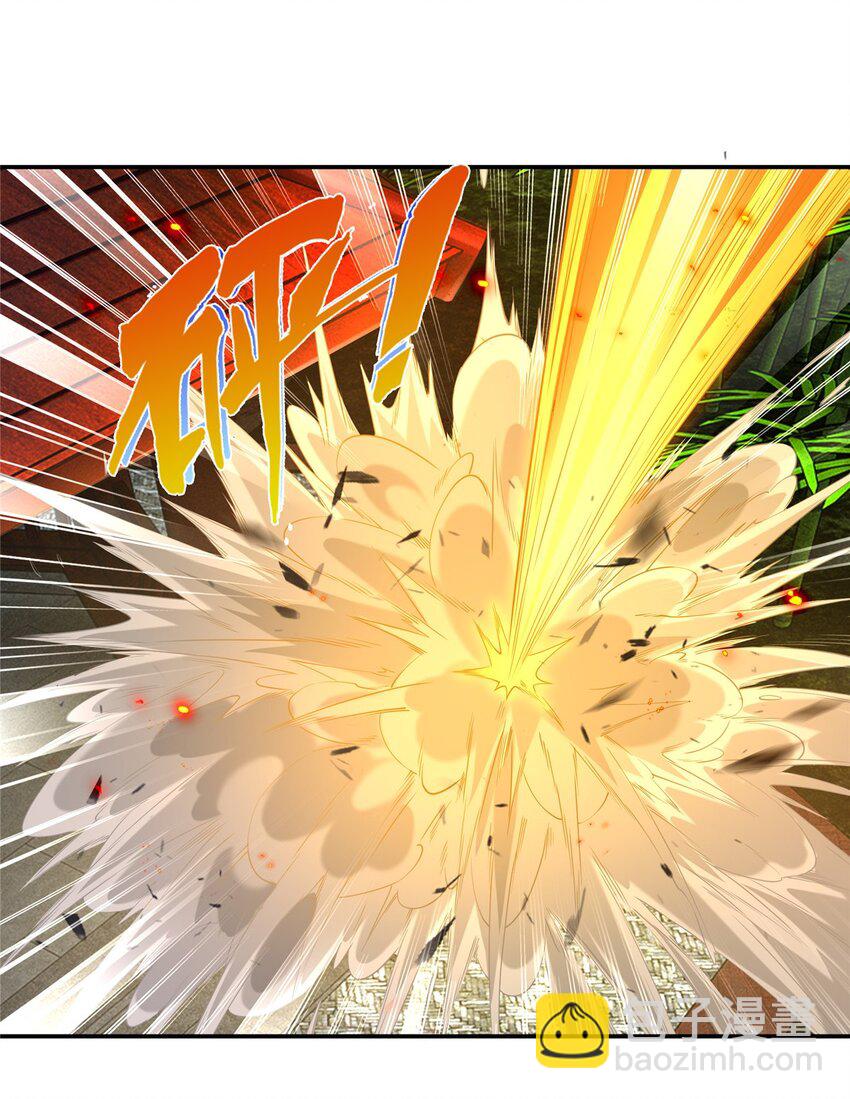 掠天记 - 41 秦杏儿 - 3