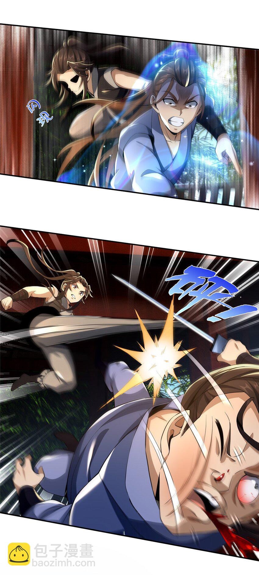 掠天记 - 41 秦杏儿 - 2