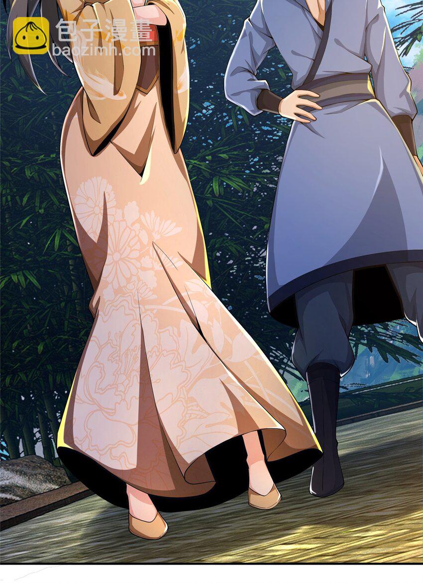 掠天记 - 43 迈入内门！(1/2) - 2