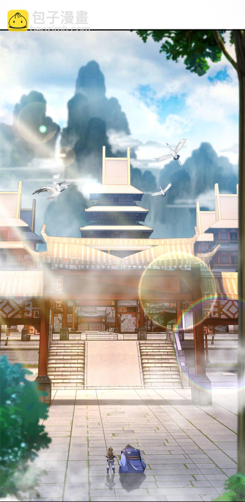 掠天记 - 43 迈入内门！(1/2) - 8