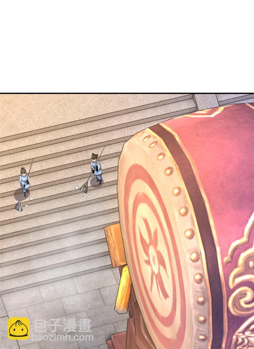 掠天记 - 43 迈入内门！(1/2) - 1