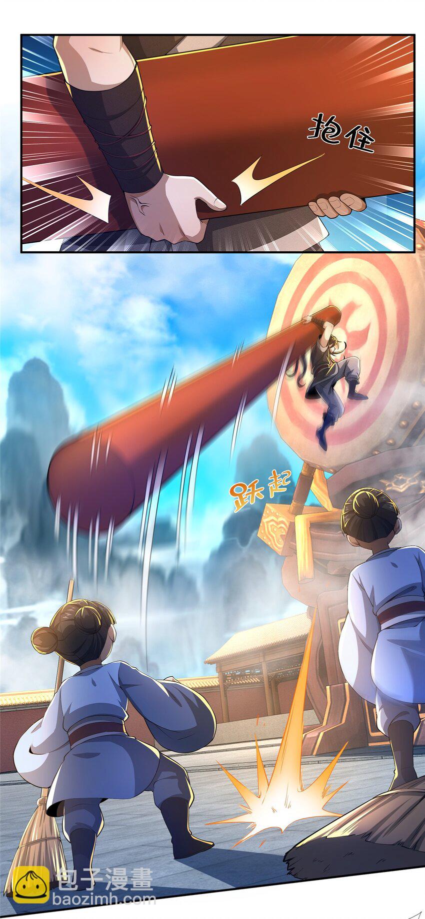 掠天记 - 43 迈入内门！(1/2) - 7