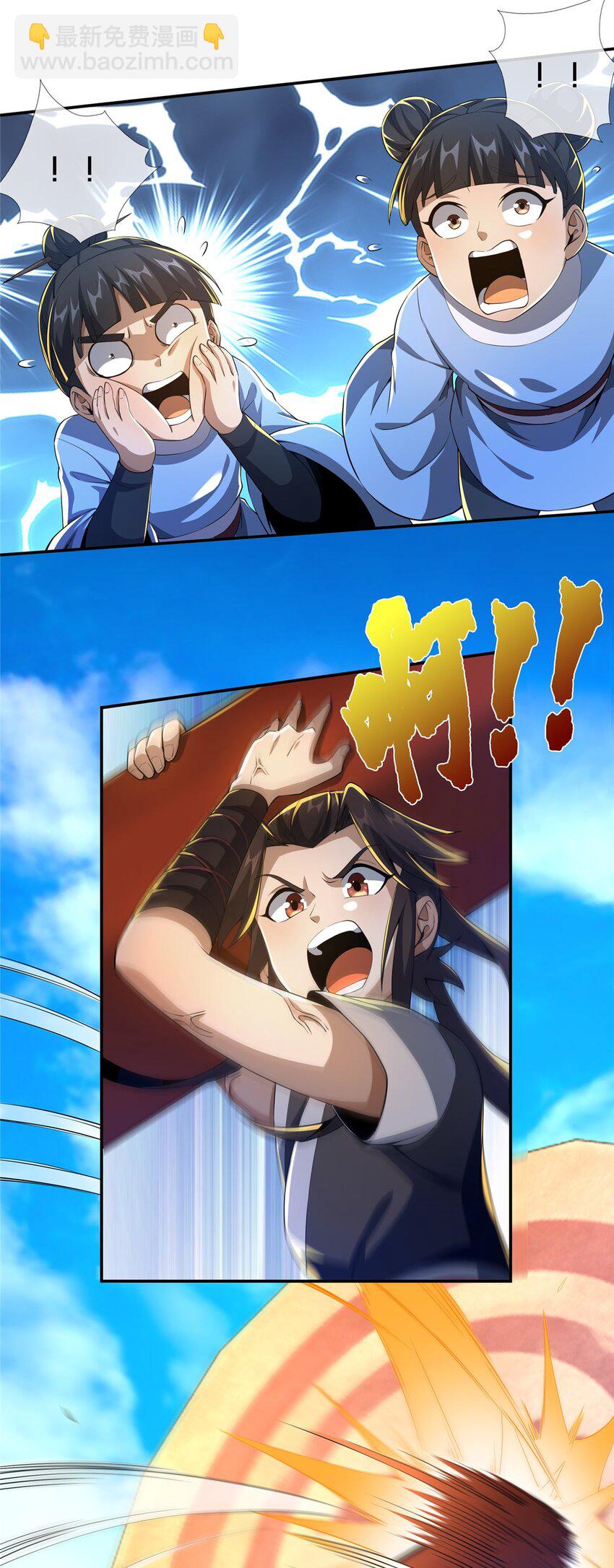 掠天记 - 43 迈入内门！(1/2) - 8